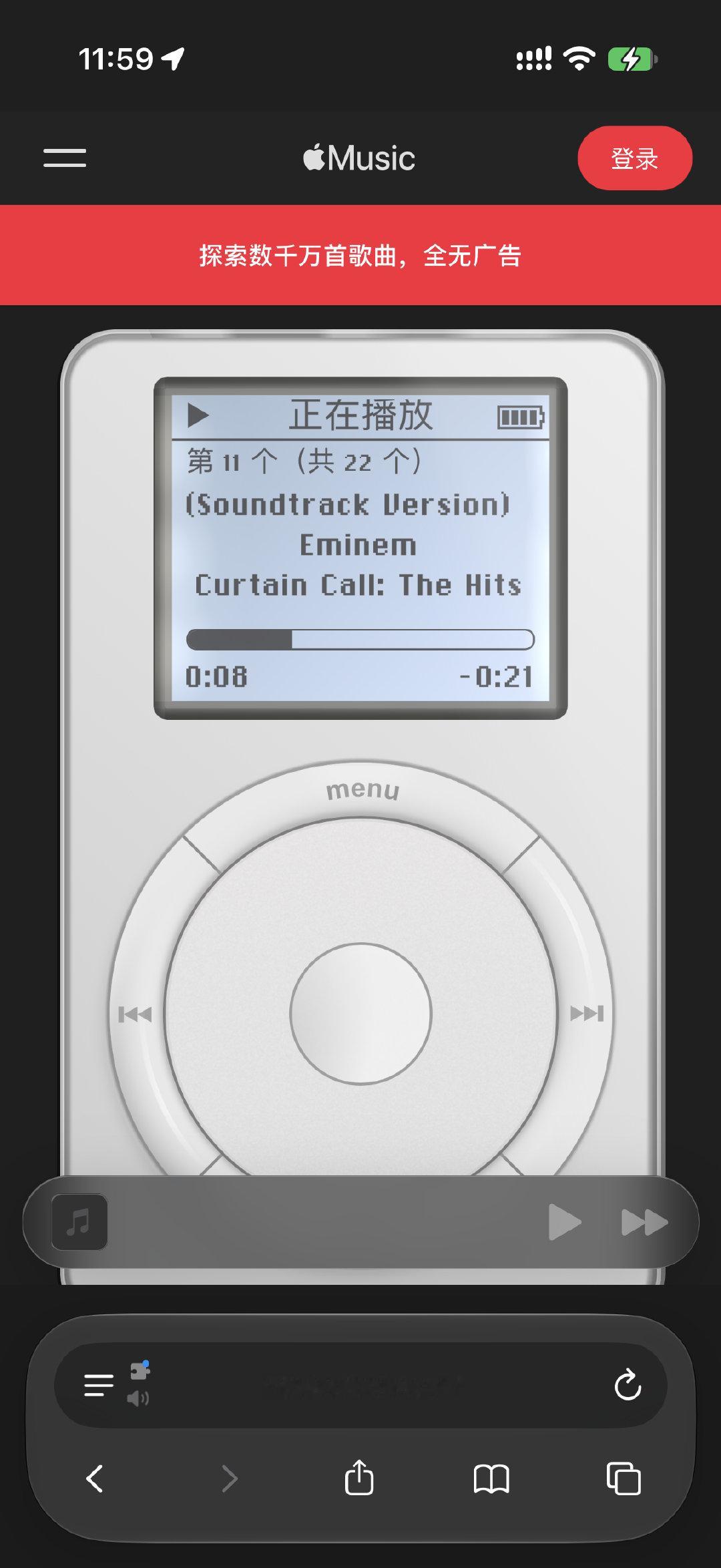 纪念 iPod 发布 25 年，苹果官网做了个彩蛋 ​