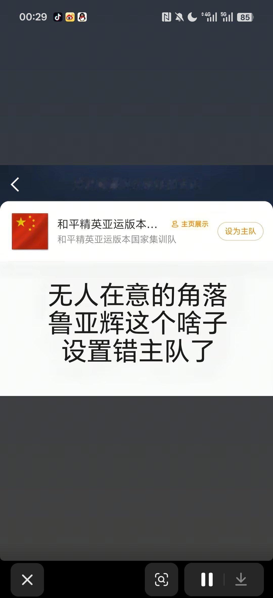 艾薇捞傻子塑最高的山最长的河。 ​