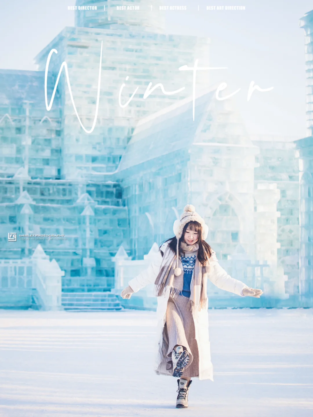 哈尔滨旅行｜南方人体验了现实版的冰雪奇缘