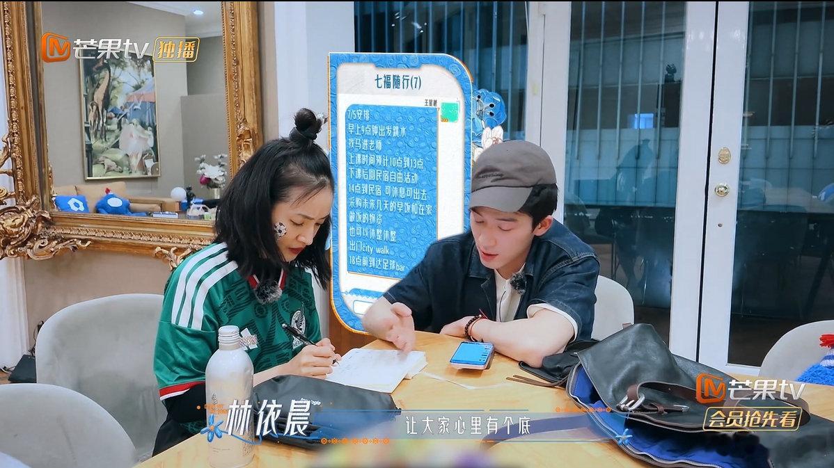 #王星越林依晨花少最佳搭档#看节目真的很难不喜欢这组，王星越冲在前面砍价谈判，真诚和当地人沟通；林依晨承担繁琐记账工作，一笔一笔核对。7 米跳台二人相互打气，一动一静互相补位，踏踏实实为整个团队着想#王星越砍价林依晨管账配合好默契# ​