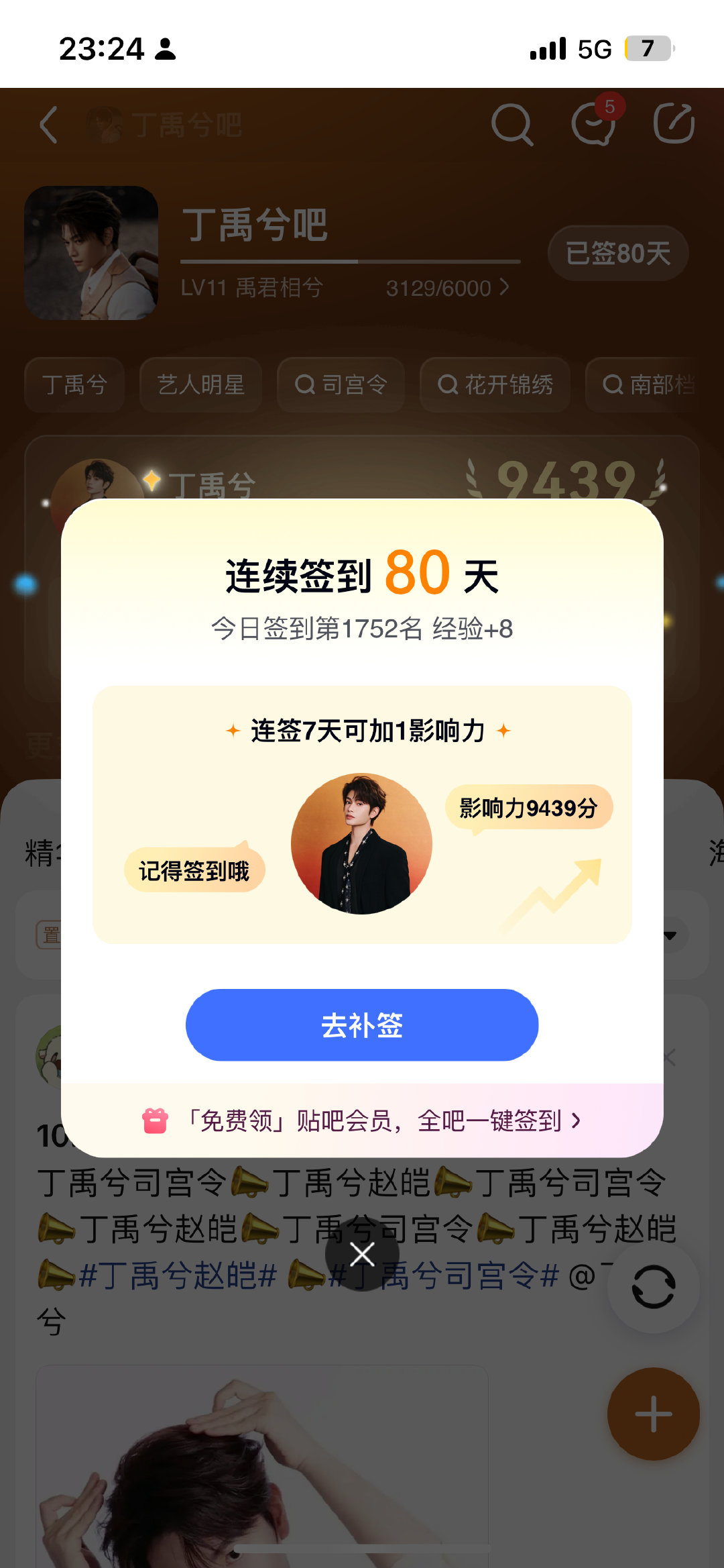 共52条