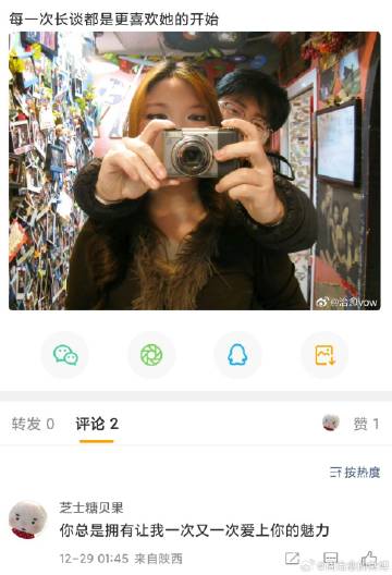 这是一条长长的用来单独也是唯一的 记录我和六套的微博<br /><br...