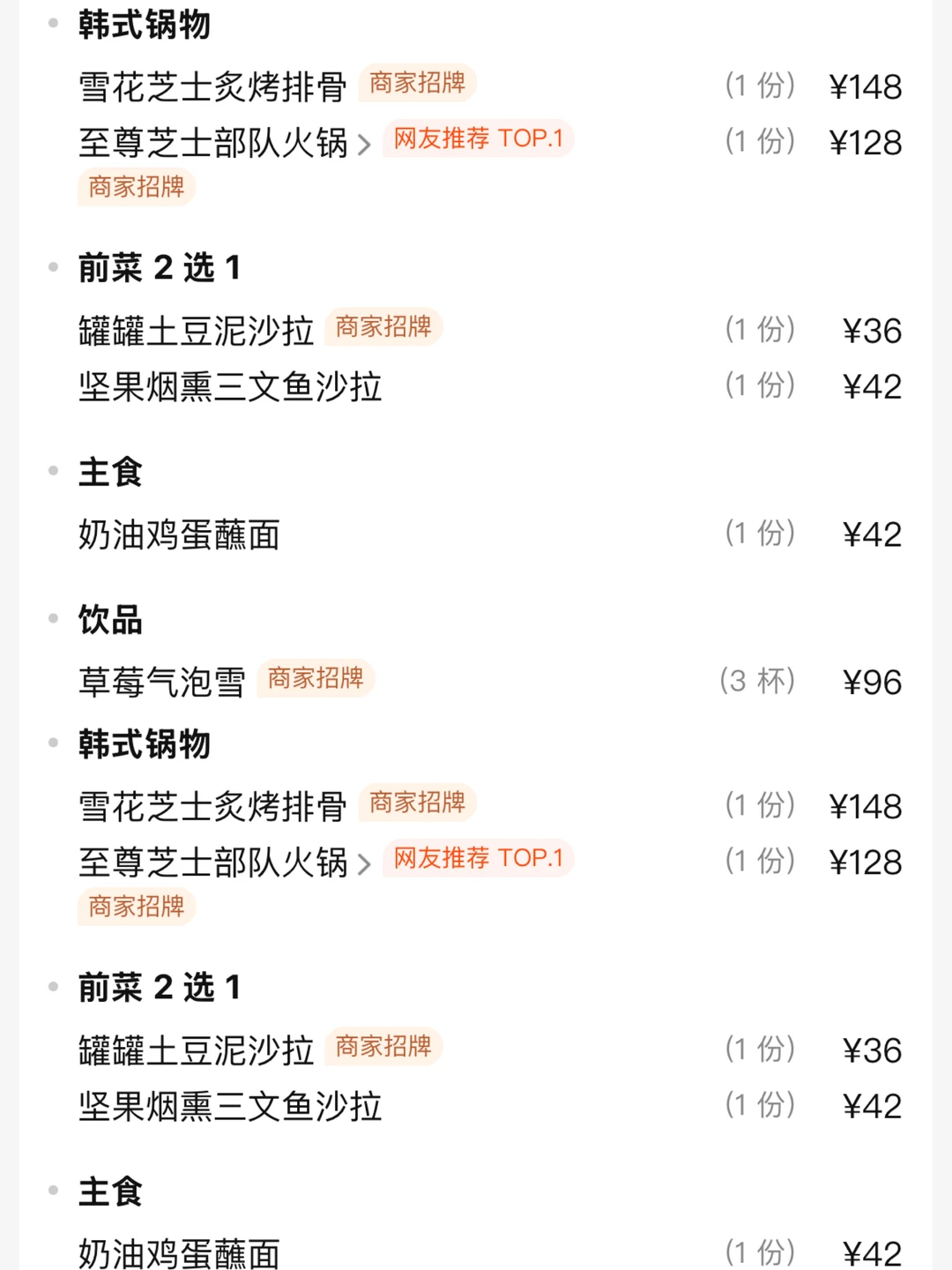 卧槽卧槽！！！上海约会和分手都合适的店！！