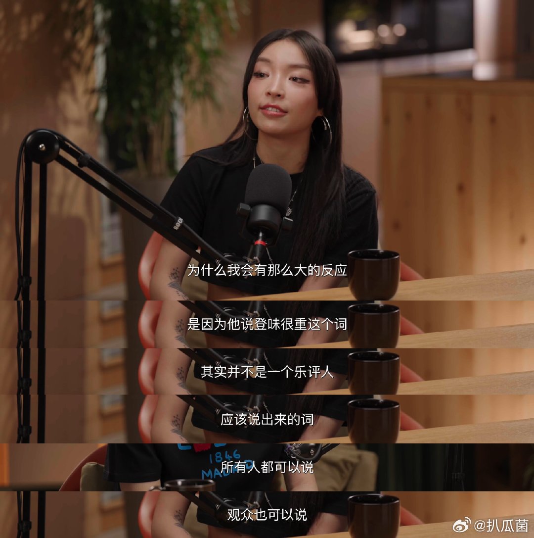 这下就能理解VaVa为什么会回怼梁源，rapper骨子里就有相信自己最强的信念，被贴上登味标签自然会反驳，说唱歌手的自信，是靠自己的作品打拼出来，不是旁人施舍的VaVa回应怼梁源的原因VaVa回应被叫中国第一女rapperVava说rapper都觉得自己很厉害 ​​​