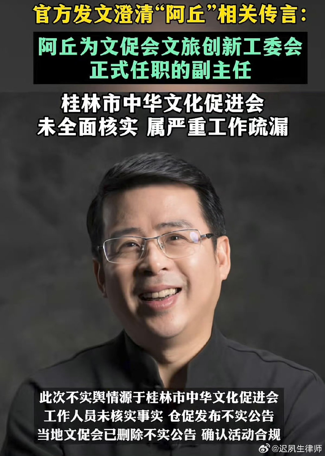这是咋回事儿啊？突然就爆火了！#生活手记# ​