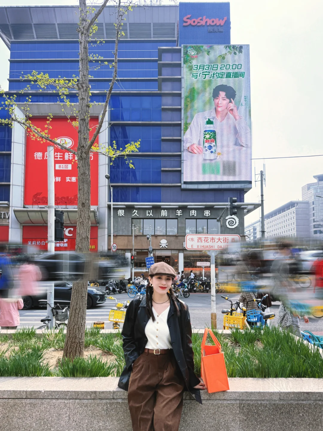 今天在崇文门逛街偶遇“刘宇宁“啦❗️❗️❗️