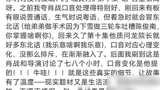 刘雯手滑了，私密收藏夹裸奔半小时，里头全是井柏然的自拍，帅照，搞怪照。
这哪是分手，这是满屏的“我家男人”。
《早春晴朗》正热播，井柏然人气又往上窜了一截。戏里他改口音，硬是把角色从纸面上抠出来，观众说他有脑子，有天赋，上限高。
戏外呢，不解释，不炒作，就点了个赞：“不受喧嚣裹挟，忠于内心选择