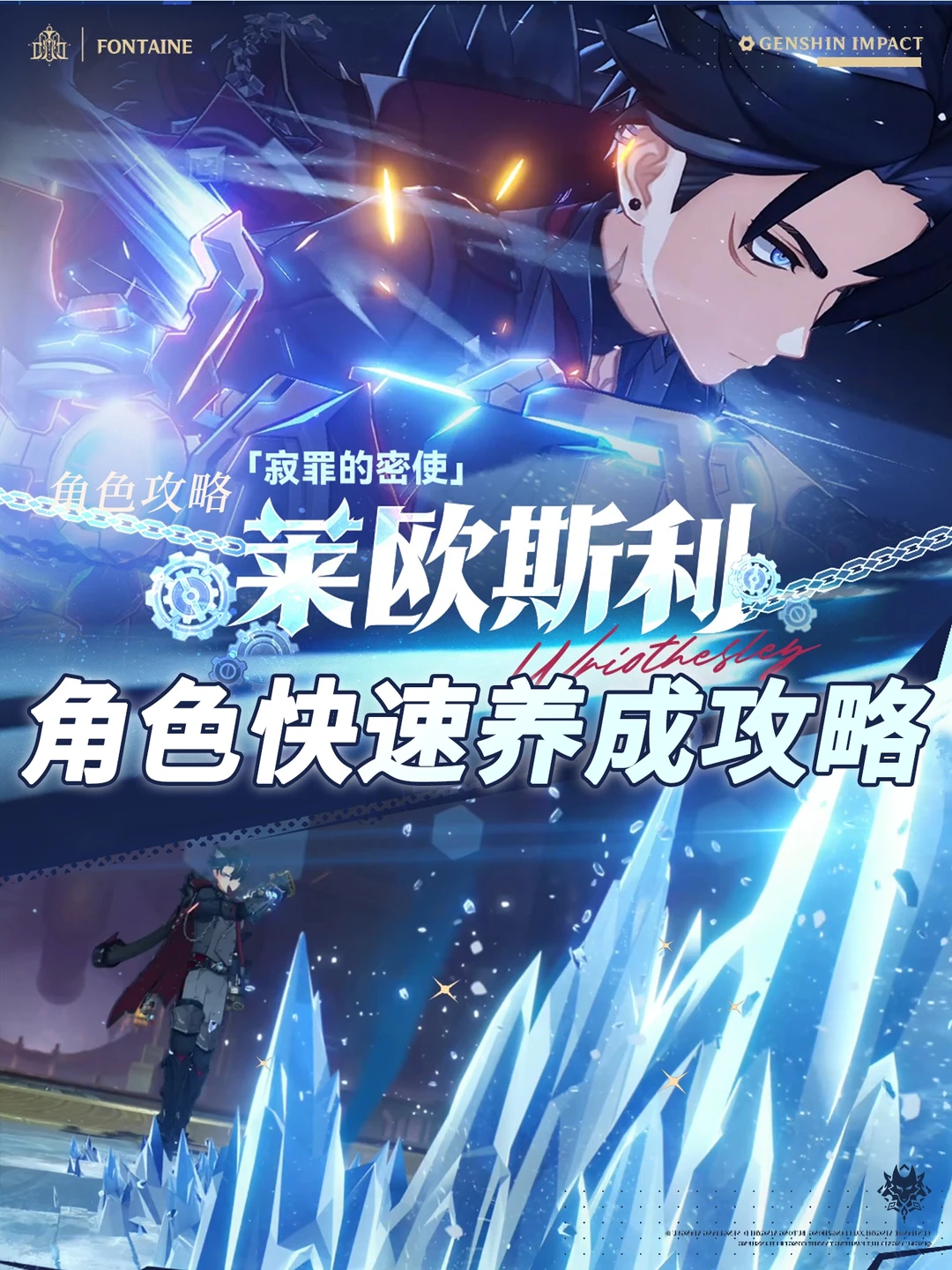 莱欧斯利🐺终于复刻!你抽到他了吗？