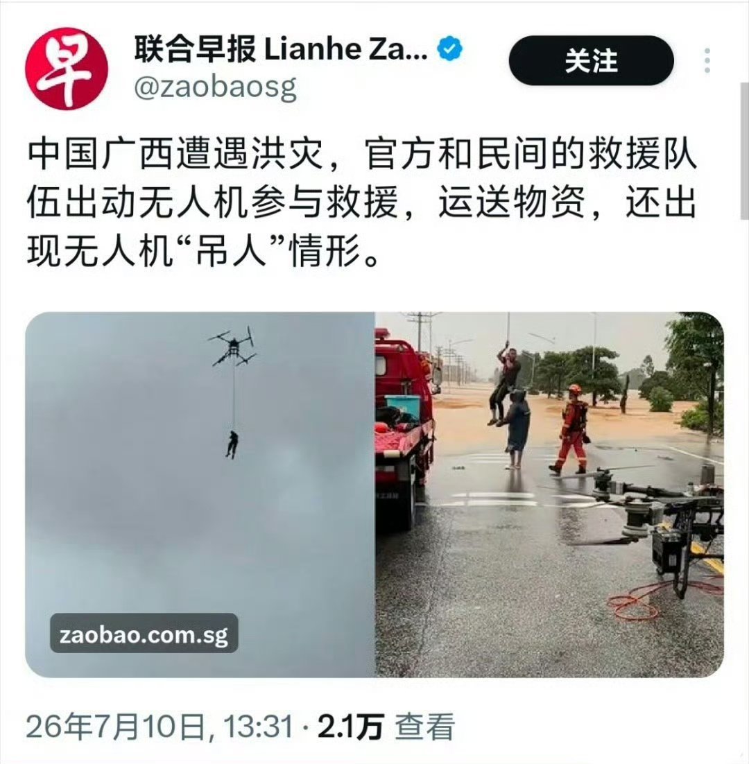 #记录者超话[超话]##记录者超话# 
屁眼大一点的“印家坡”（Indopore）或者“辛格坡”（Singhpore），散发着浓浓的咖喱味儿，真够恶心的！

#联合早报 九一八关联引众怒# ​