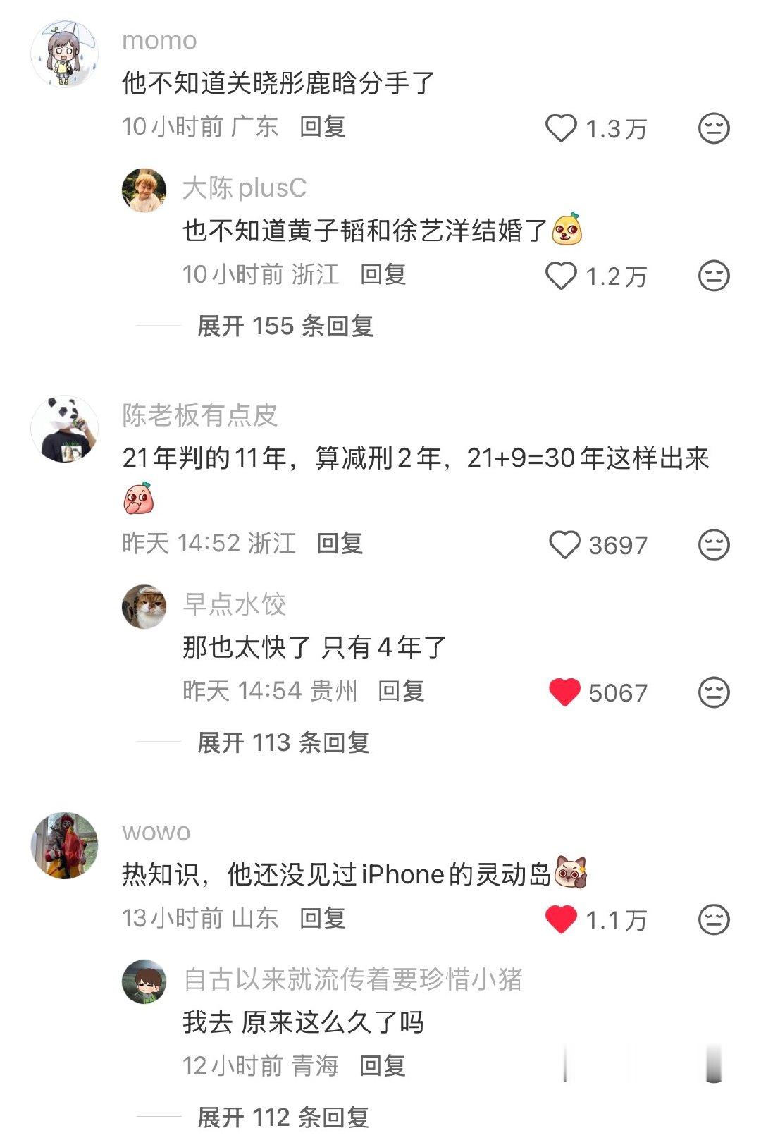 不禁感叹时间也太快了吧 凡凡都快出来了.... ​