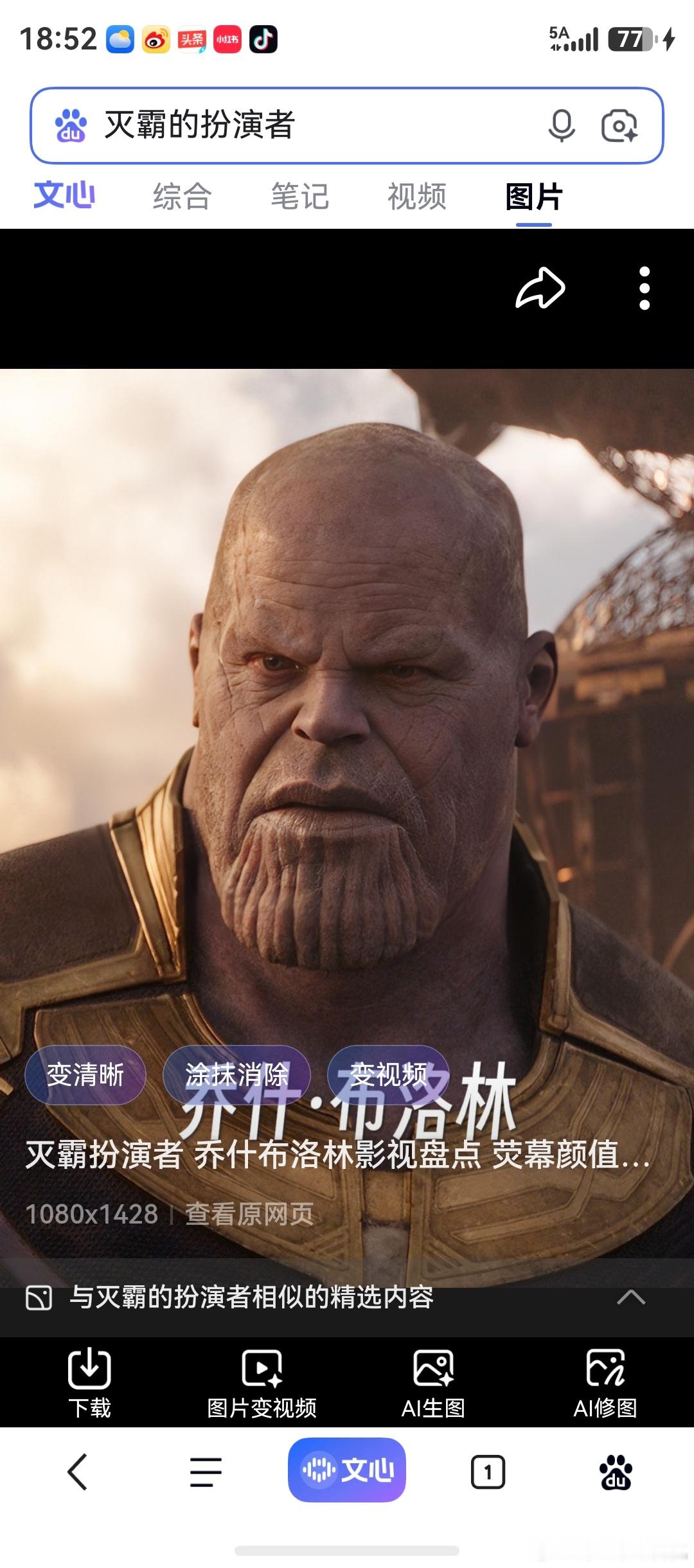 《追证》，演员招募令
关于近期要开机的精品短剧《追证》，很多领导提出了宝贵意见。我们都认真听取，争取把社会正能量效应放在第一位，商业利益服从于三观正确的大格局。
目前反派BOSS，考虑万梓良，吴镇宇，梁家辉，郑伊健，古天乐。这六位港片牛人选择一位。
主演考虑小鲜肉，流量明星，北影，中戏 ​