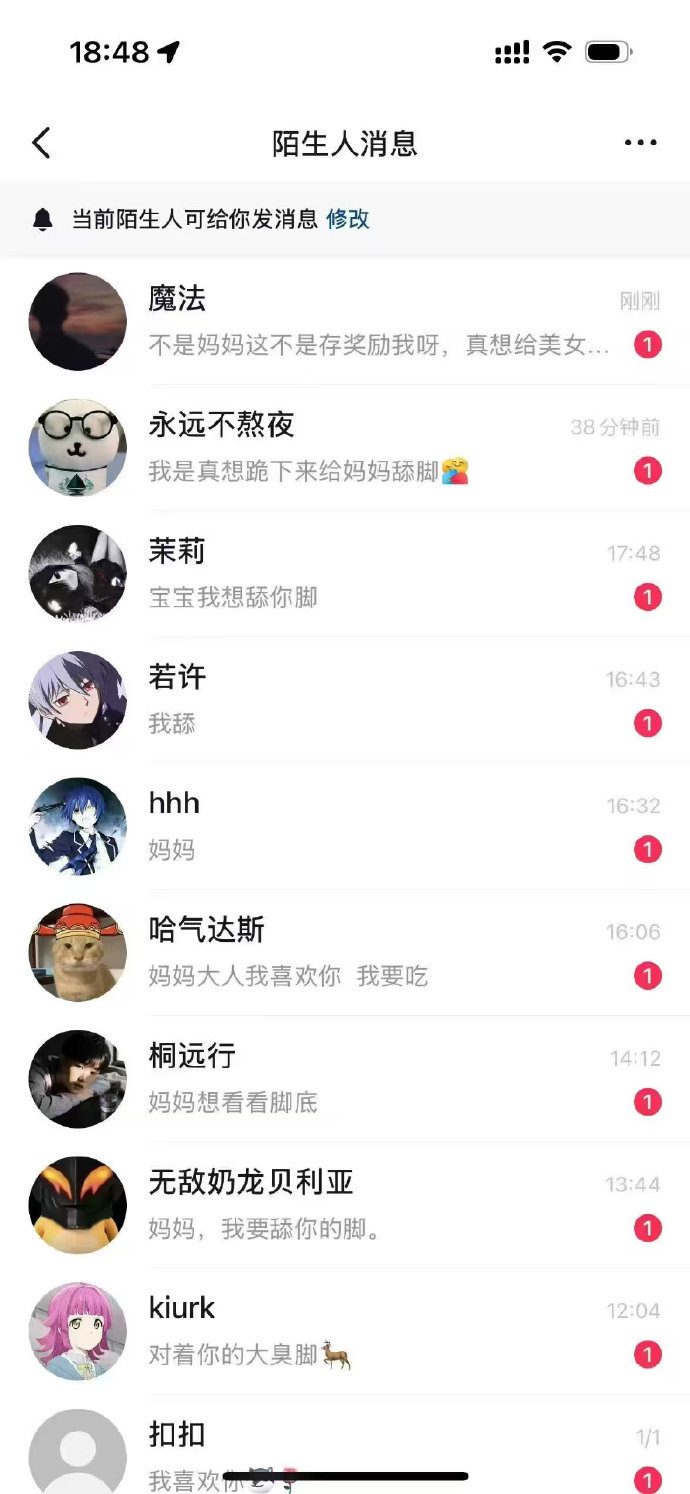 575 很难想象她到底发了什么样的作品… ​​​