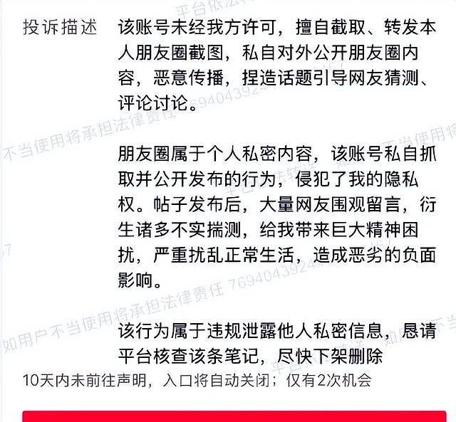 晋妈讥讽养女招致舆论声讨，崔晋公开聊天记录试图扭转形象，李勒优一句话直接撕下虚伪面具 ​