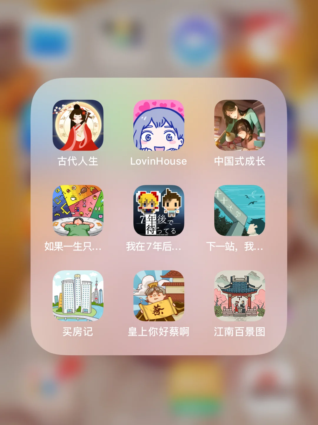 🎮游戏篇｜一玩就停不下来的九款免费游戏