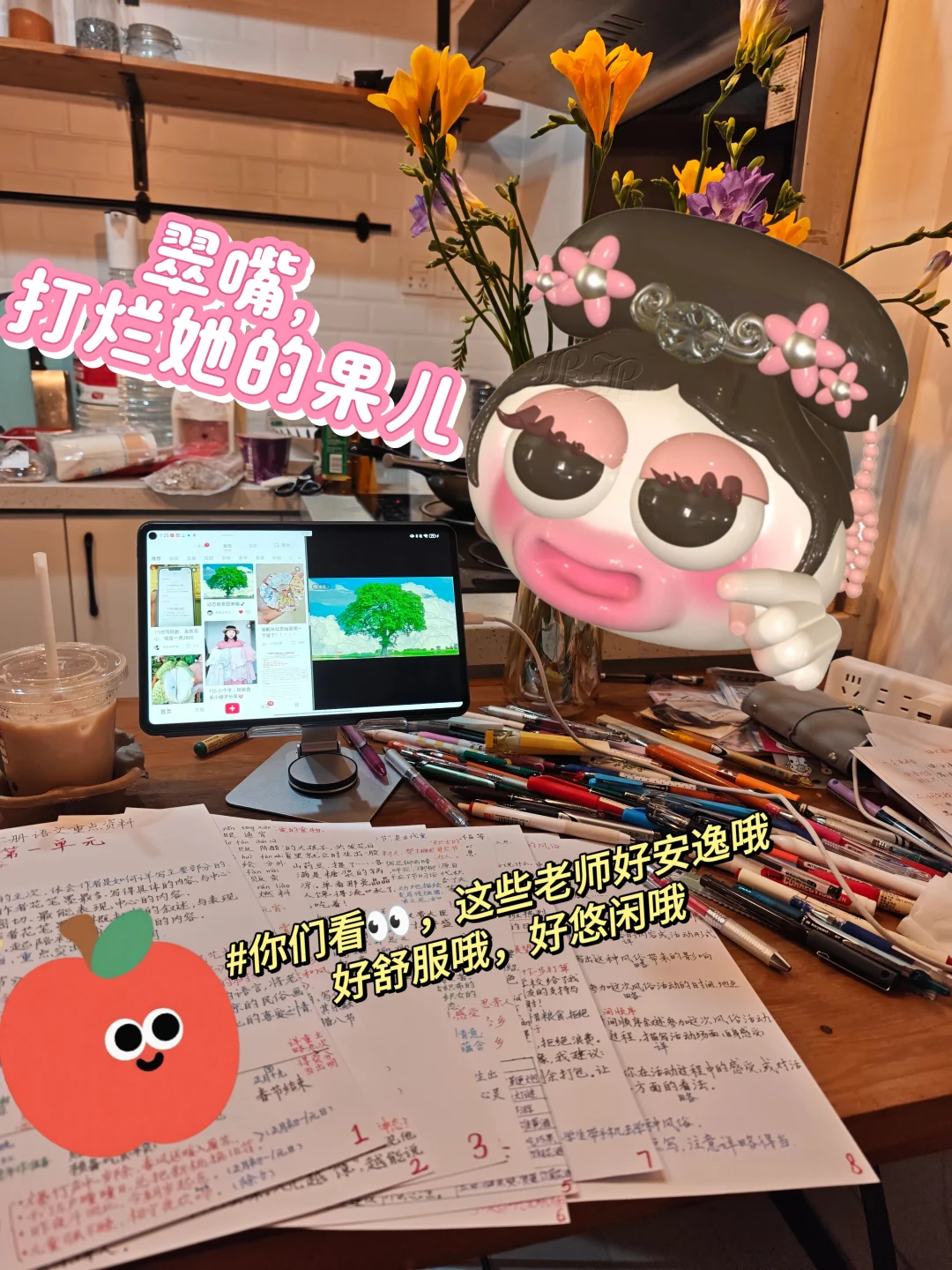 六下语文备课《口语交际:》➕习作一