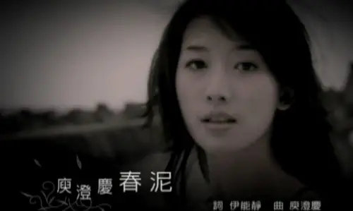 林志玲出道的第一部作品
是张国荣的MV
第二部作品
是庾澄庆的MV
从群演升级到女主角了 ​