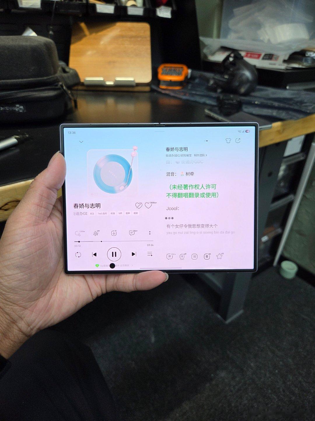 什么叫做安卓机皇的实力？那就是三星 Fold 8 可以兼容市面上的大多数软件，哪怕是小众APP也能做到很好适配，普通折叠屏可做不到这点#三星ZFold8##科技数码##旗舰新机# ​