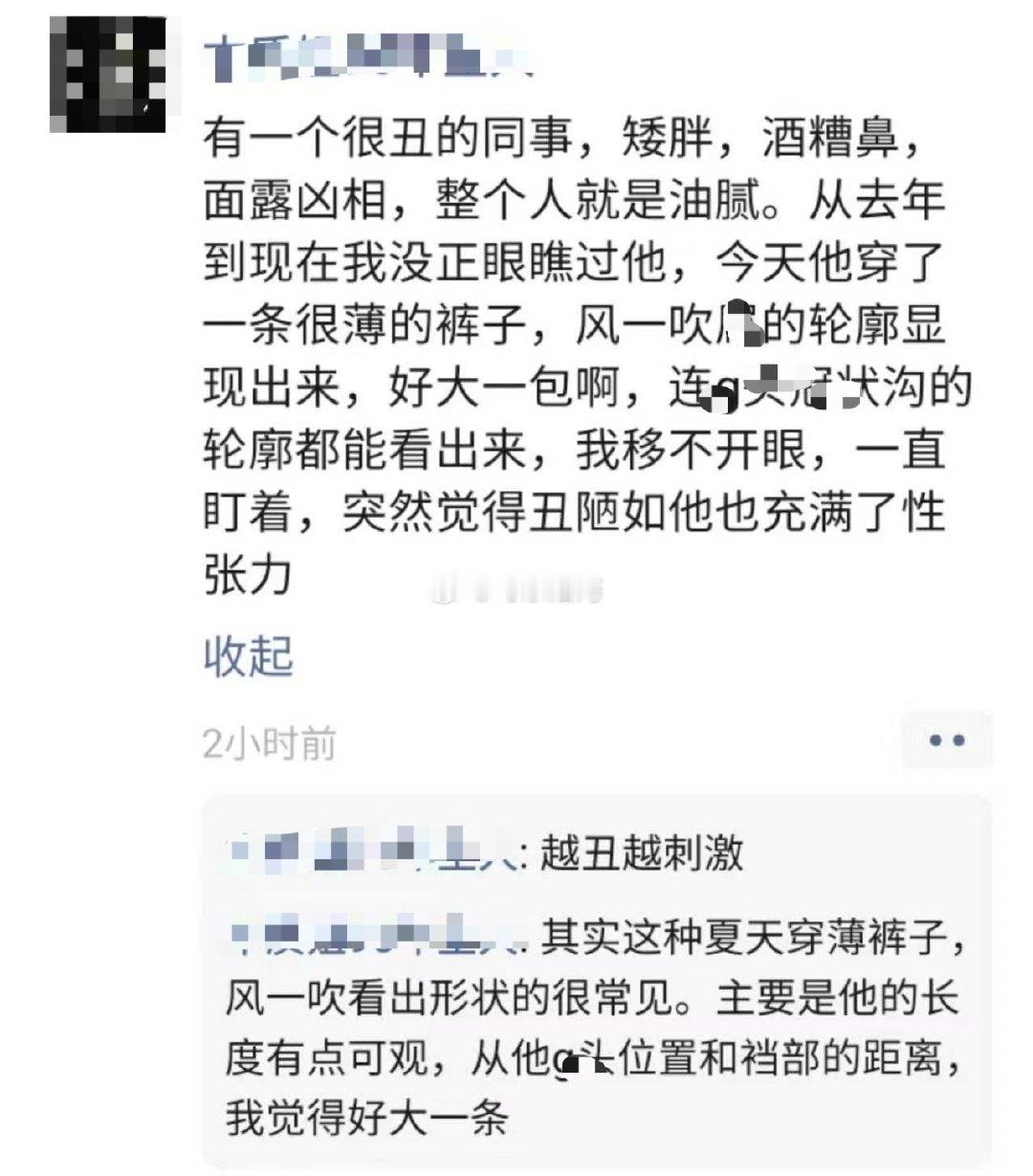 分享图片 ​
