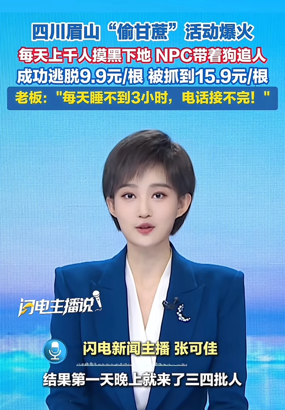 和我平时在峡谷偷对面野怪是一样的心情…😂