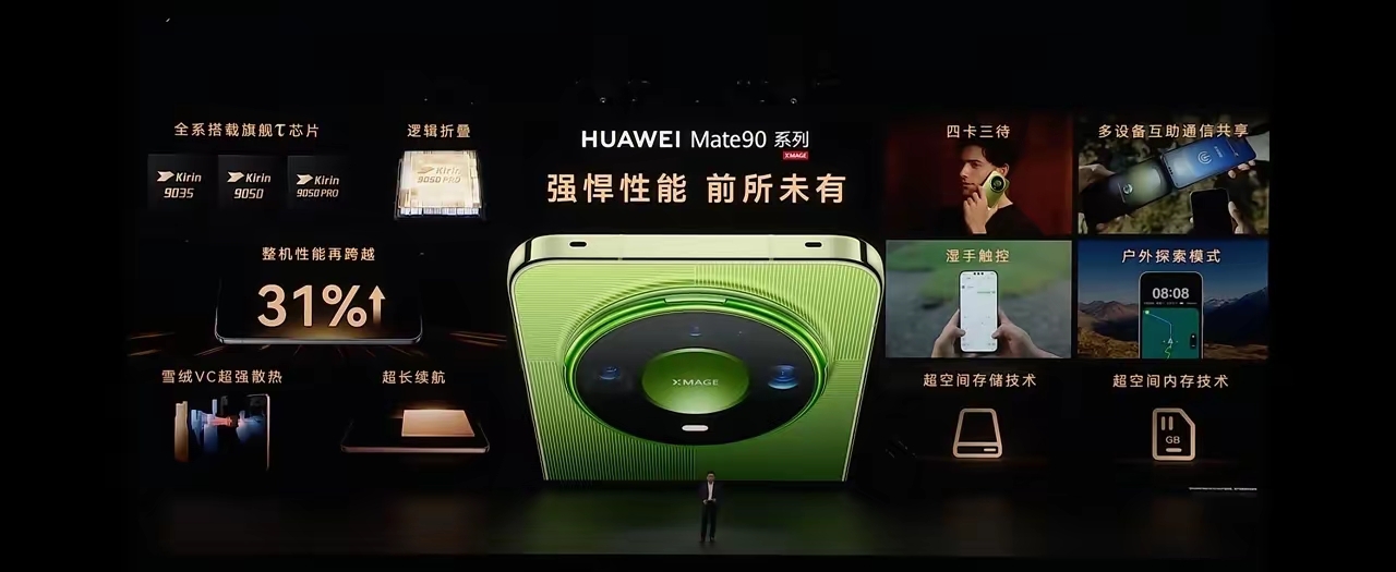 买苹果18PRO512G吧，价格才11999，只比90贵5000呢[呲牙][呲牙][呲牙]今年各大品牌旗舰起步都在6000以上，有什么理由质疑华为这个定价[比心]