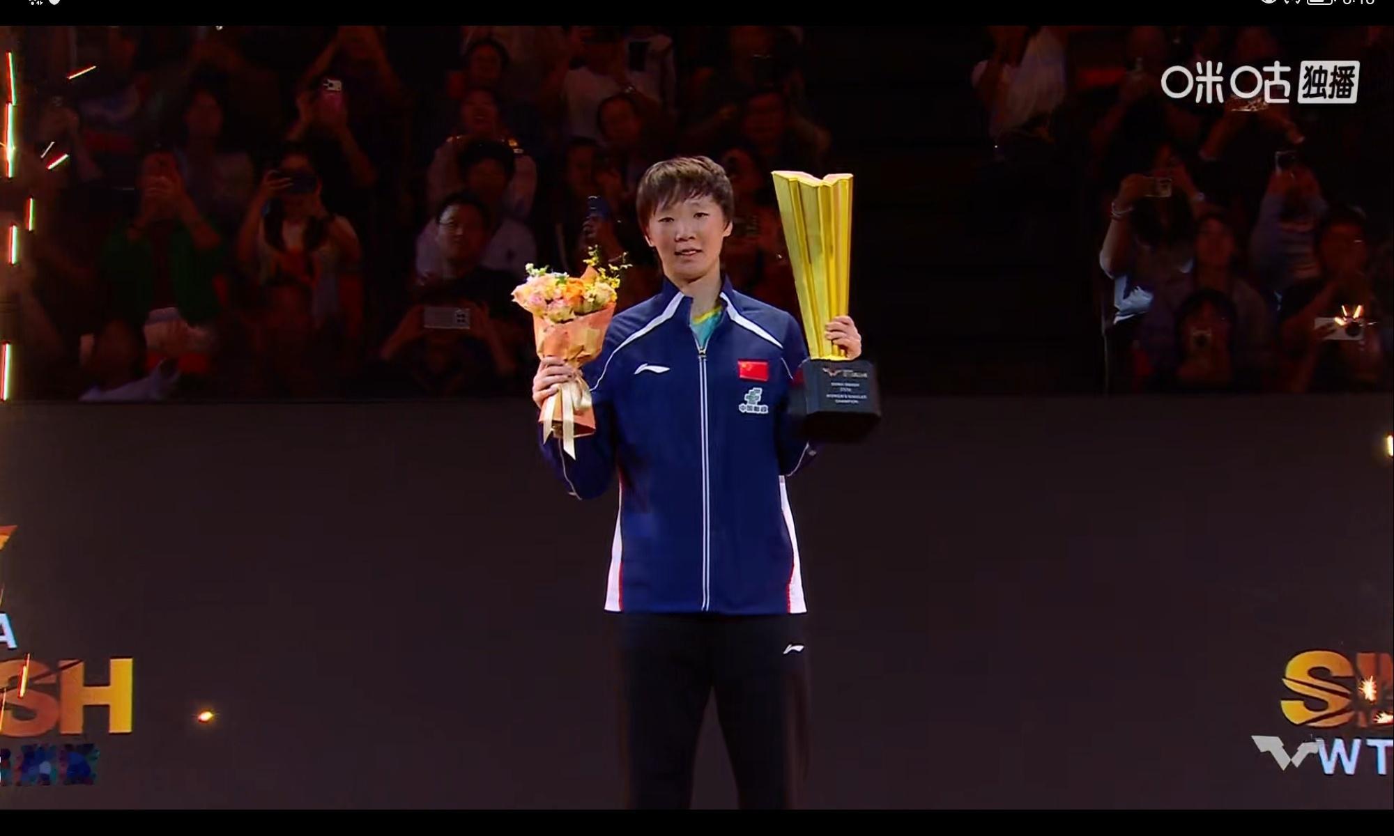#中国大满贯王曼昱双冠##王曼昱4比0佐藤瞳##王曼昱女单卫冕#
这是一场史诗级的比赛，精彩！精彩！精彩！
如曼昱赛后所言，这场比赛对她而言，意义非凡！
任何人在看完这场比赛后，都会由衷地称赞曼昱一声：牛！太牛了！
没有人能不被她的坚韧和顽强所感动。
我敬佩这个女孩！她刻苦，谦虚，有担当，又 ​