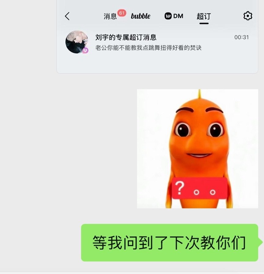 下班和同事在外面拍了两个小时抖舞之后…… ​