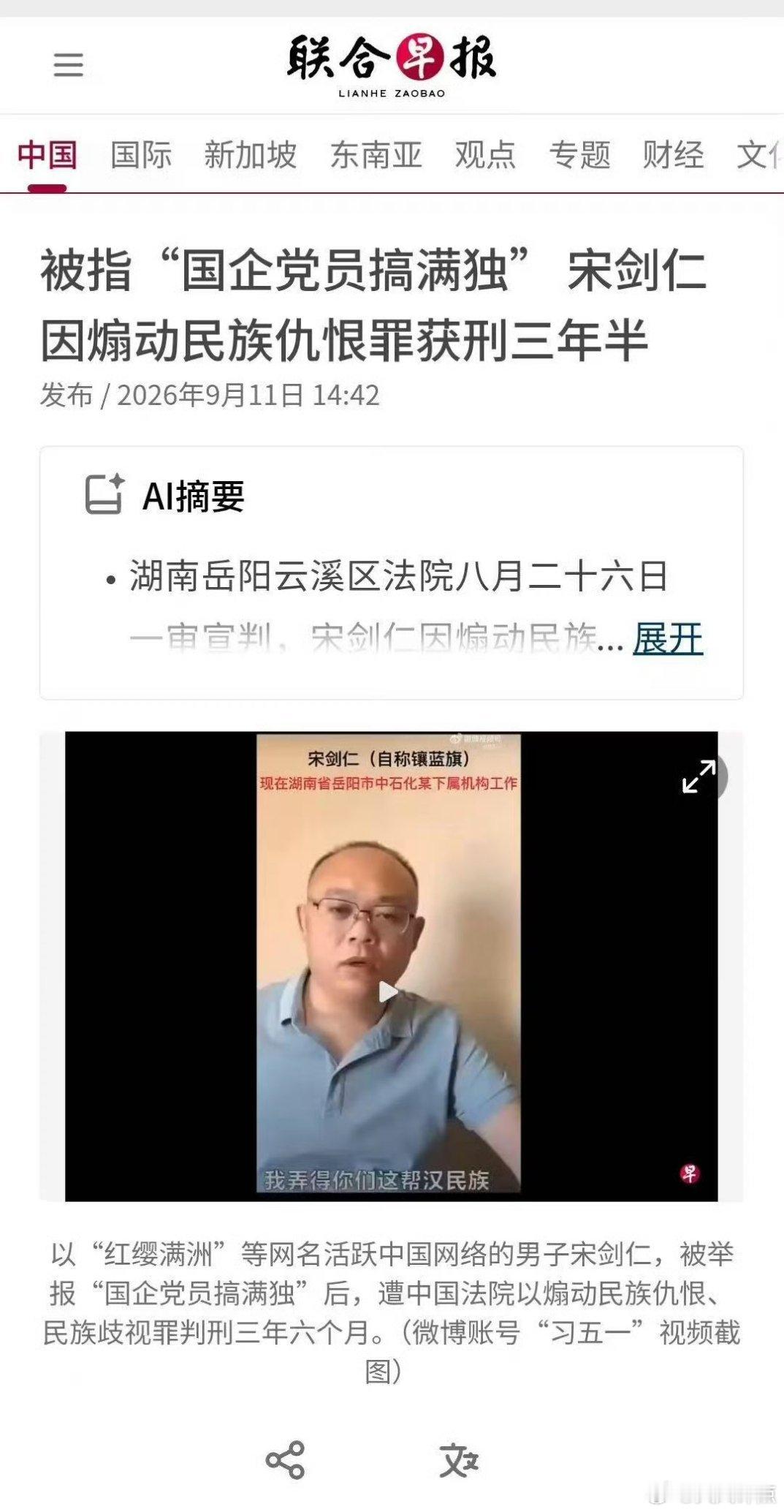 原来如此！那就活该了，罪有应得 ​