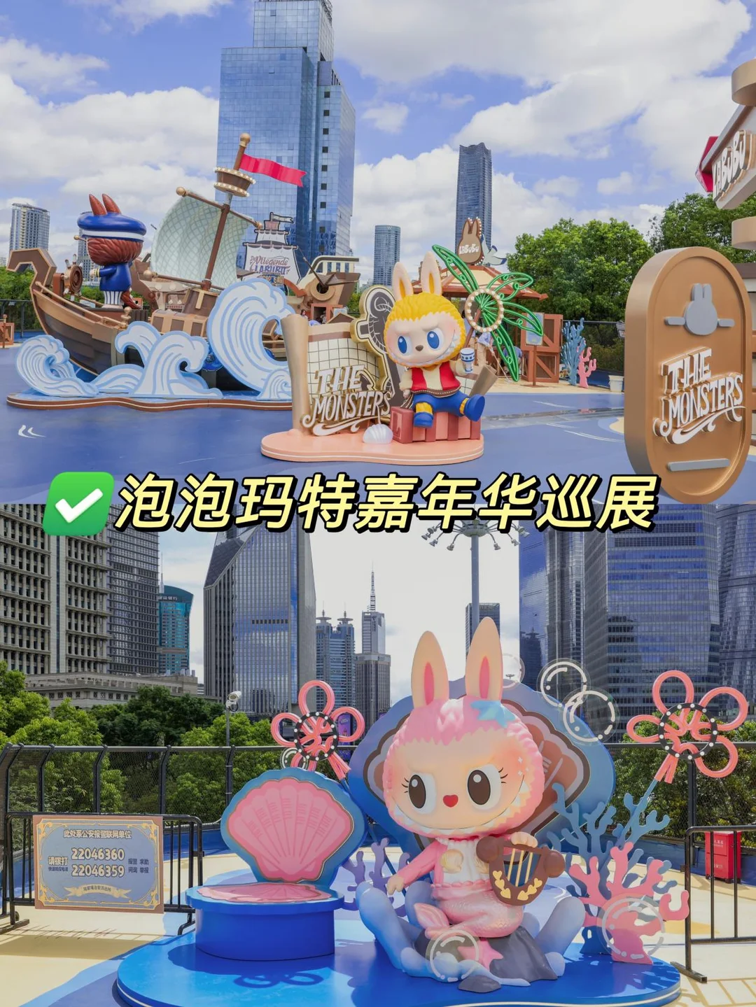 东方明珠脚下打卡泡泡乐园嘉年华
