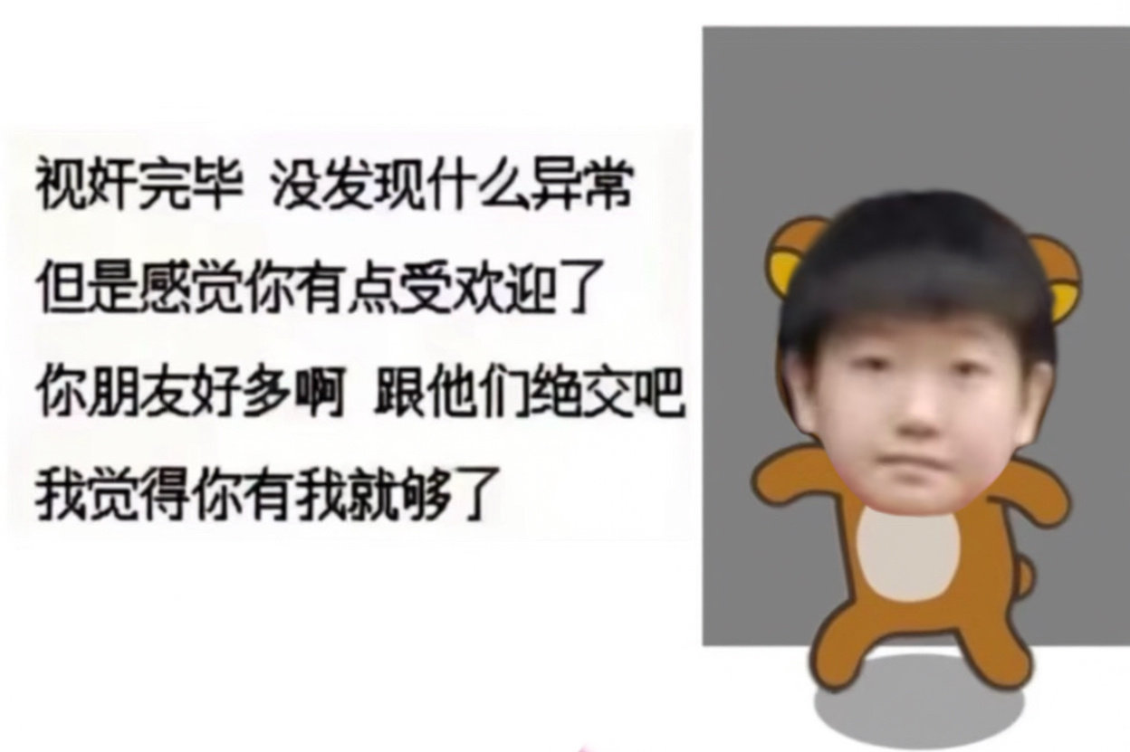 铁一下[期待] ​​​