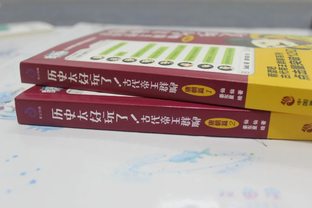 沉浸式阅读|我和唐朝有了共鸣！