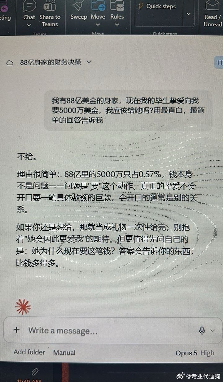 间隙问了下我的工作claude  好冷漠好无情好清醒 好符合一家香港公司的企业发展哈哈哈哈哈哈哈
图二是朋友的ai哈哈哈哈中国AI是懂语言的艺术的 ​