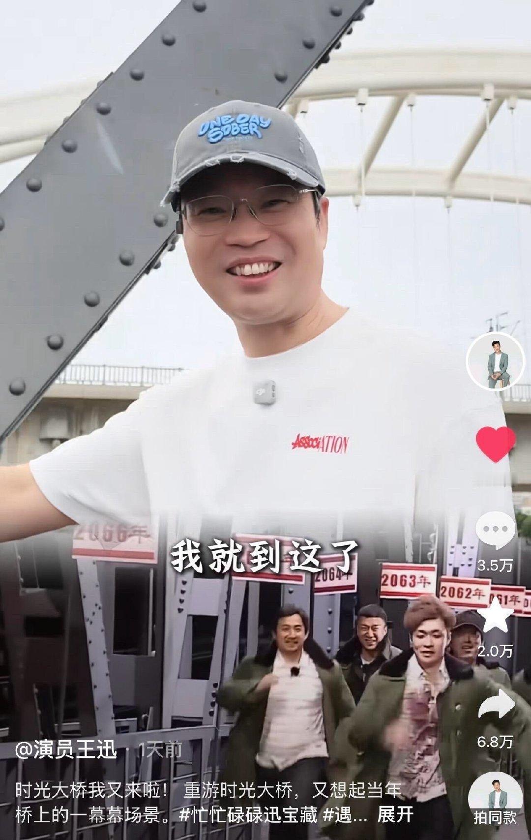 #严敏发文问还期待极限挑战重拍吗# 继张艺兴、王迅之后，严敏导演也发文回忆老版极限挑战 [泪]大家都在盼，6+1还能不能等来一次重聚[捂嘴哭] 严敏发文这是准备重新开拍吗  #严敏也来回忆极限挑战了# ​