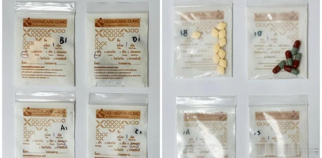 在电商平台上出售的减肥产品“Dermcare weight (D30 & Sstrong Set) Daily Health Support Set”，被查出含有违禁物质西布曲明，以及氢氯噻嗪、氟西汀、奥利司他和比沙可啶等。9月9日新加坡卫生科学局提醒消费者，不要购买或服用。所有商家和供应商须立即停售相关产品。违例者一旦罪成，可被监禁最长五年、罚款最高5万元，或两者兼施。新加坡新加坡达哥 新加坡·Outram Park MRT Station