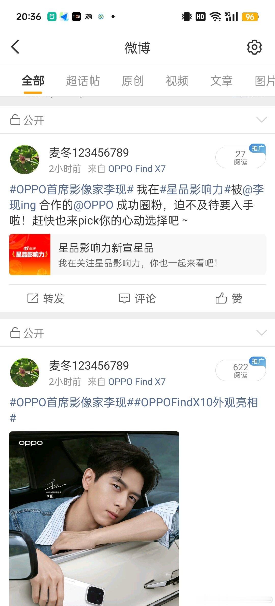 在做这个的时候，我用其他号搜我的微博，没想到出来一个这个 ​