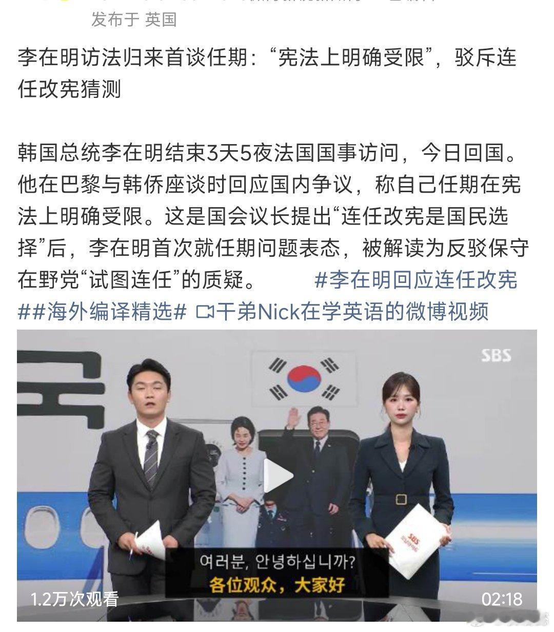 这事，该结算了。2018年。 ​