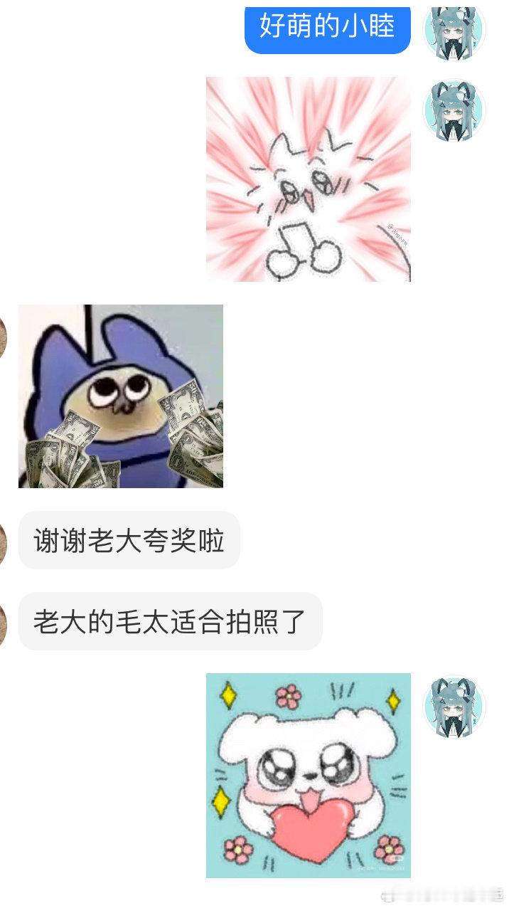 收到返图好开心[抱一抱][抱一抱][抱一抱] ​