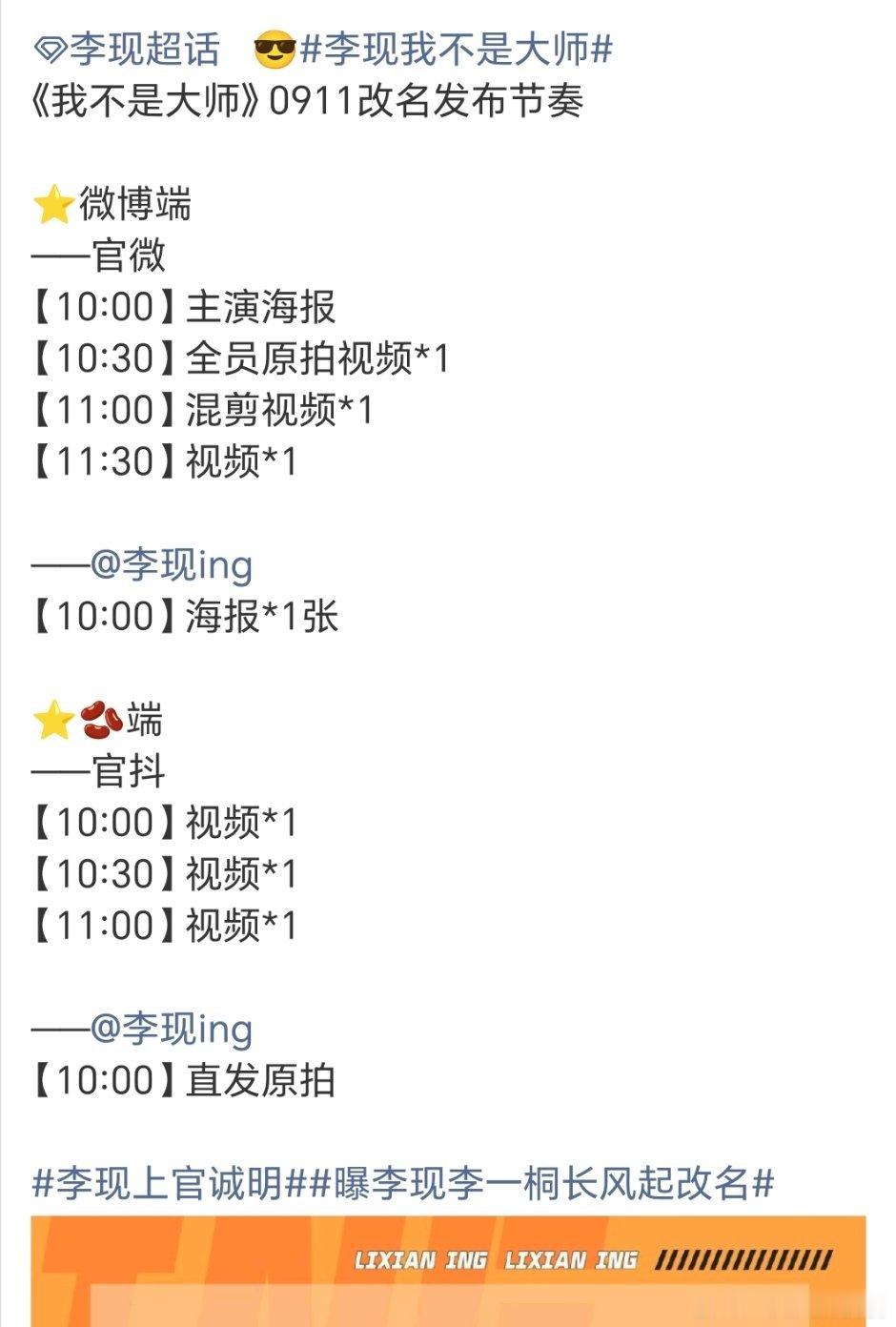 长风起→我不是大师，改成喜剧片了 ​
