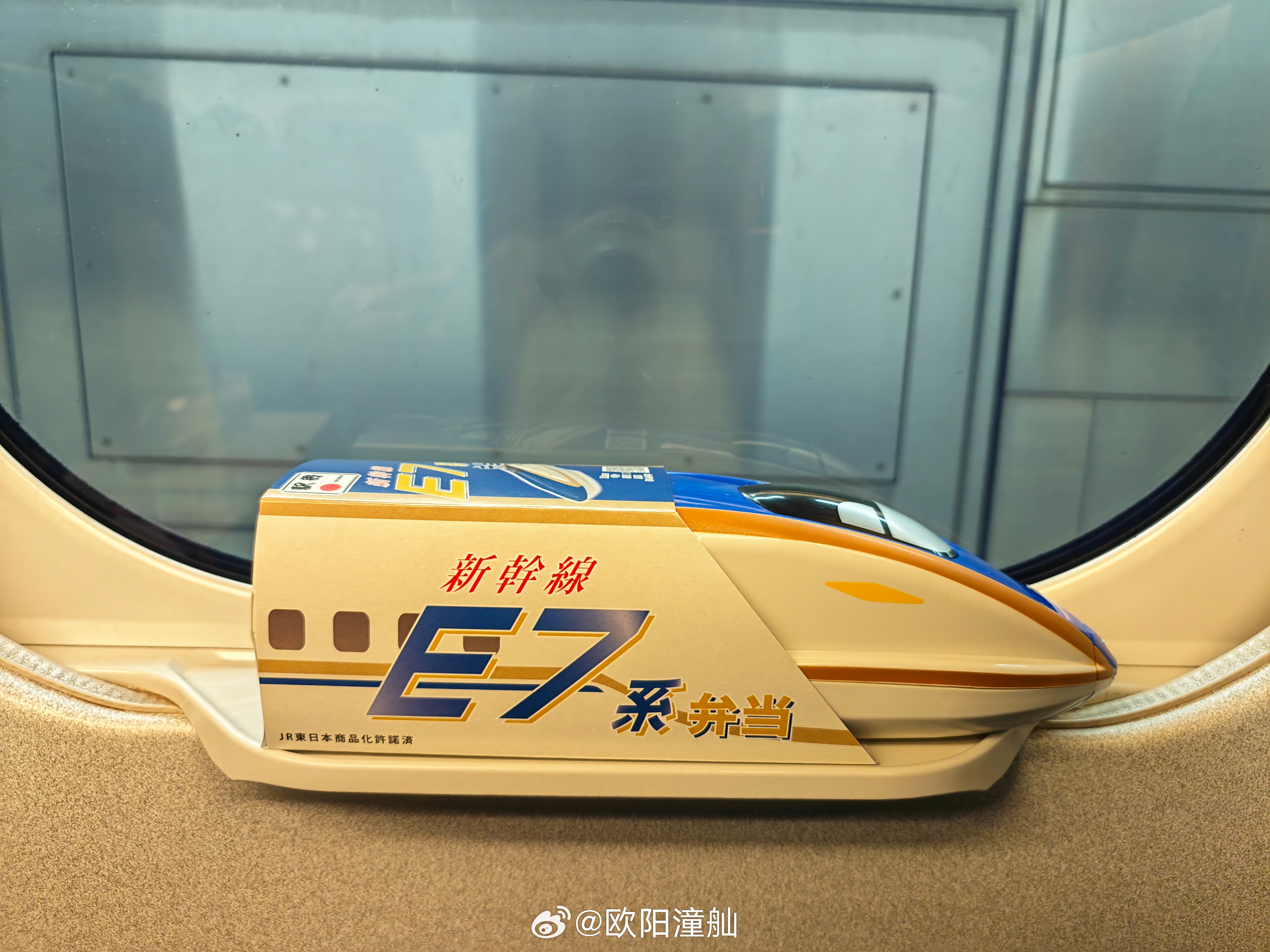 #前8月全国铁路发送旅客超33亿人次#这几天在日本坐新干线，别的不说这个便当盒饭我觉得可以学习一下，饭盒是火车的造型，做的很漂亮，味道做的还不错，也不是很贵，反而我在闲鱼上一搜空盒卖的比全新的还贵[哈哈]看来喜欢的人不少，国内高铁上的盒饭要是做成这个样子，估计不少人都会买吧，还能传播火 ​