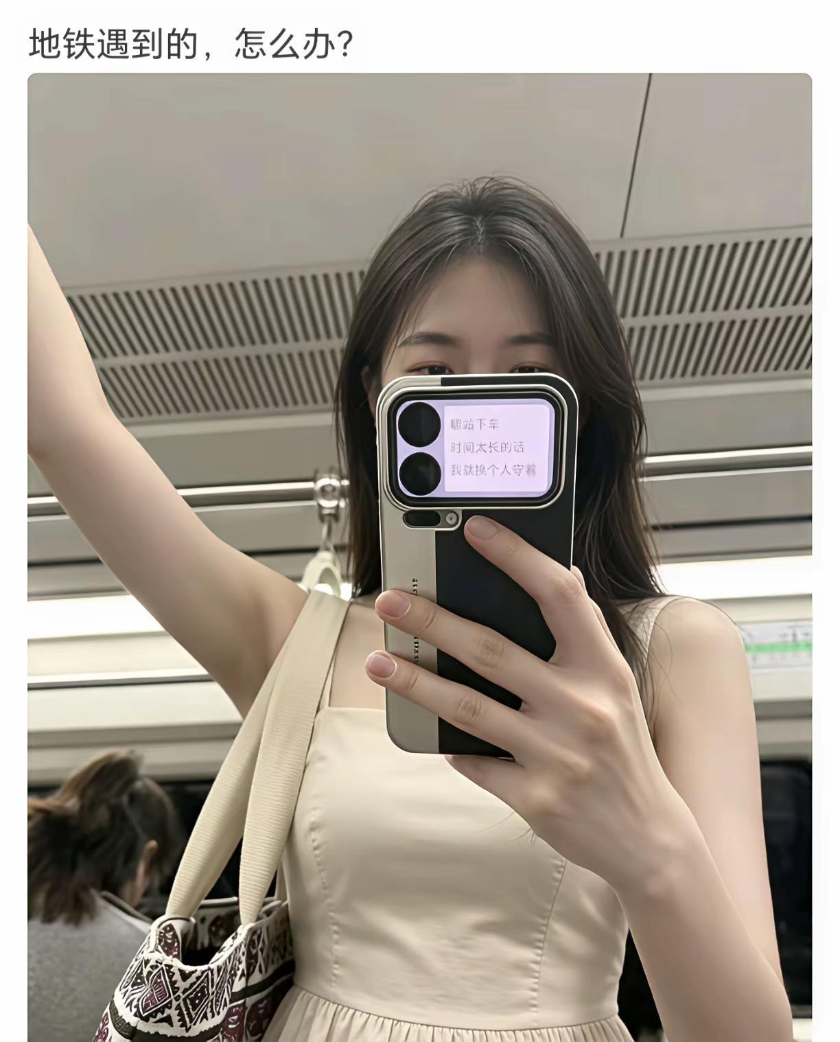 老铁们，这样的美女你说月薪一万能追上吗？