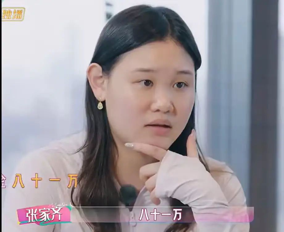 张家齐13岁赚了81万 传递什么价值！

今天，一个叫张家齐的孩子火了。
13岁时赚了81万。很厉害，也很羡慕嫉妒恨。这是别人的本事。本不应有何异议。
可被媒体各种报道，甚至上了热搜，确实难以理解。
请问，这要传递什么价值呢？让孩子们不读书了?全去挣钱去？还是就当娱乐新闻一笑了之？
放大了来看，男才