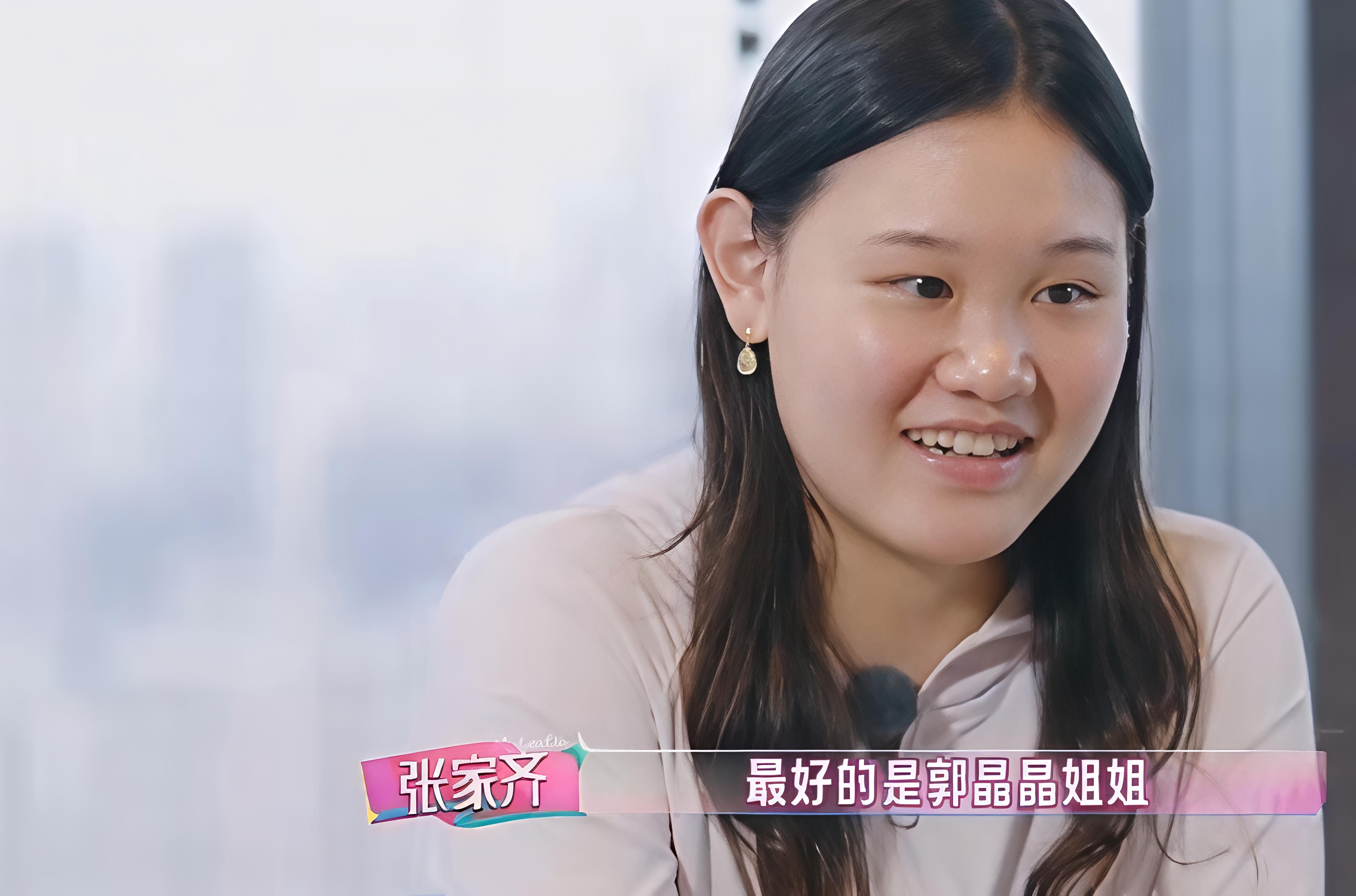 张家齐上综艺谈婚恋观真的人间清醒，直言跳水队嫁得最好的是郭晶晶，看重的是爱情不是豪门，择偶标准更是霸气放话对象“不能比我差”，世界冠军的底气直接拉满……可是你郭晶晶姐姐不仅是冠军还很美情商还非常高！