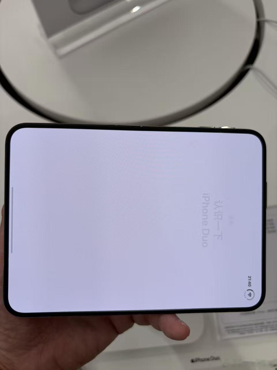 #iPhoneDuo 华为铰链#刚去看了下iPhone Duo，围观的人还是多。不得不说号召力还是大。

屏幕也没啥问题，但是发热确实很严重。居然演示机也会重启。

目前看下来，iOS的质感还是领先于其他家的，打开的那一瞬间，很丝滑舒服，一点割裂感都没有。

但是硬件上和用机体验等，只能说这个价格有点过高了。
 ​