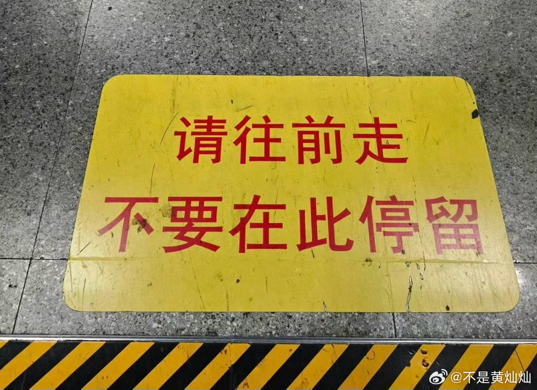 立刻停止追问把姿态拉高不纠结，不纠缠，不辩解，及时止损。 ​​​