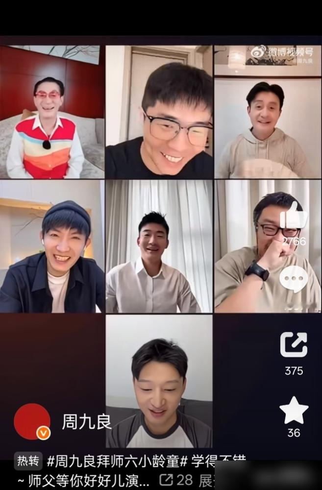 德云社的人去演戏，十个有九个被骂。周九良是个例外。
《云雀叫天录》直播，六小龄童当场撂了句：悟性很高。
这四个字，岳云鹏没捞着，秦霄贤更没戏。周九良在剧里演范小云，不贫嘴，不硬抖包袱，老老实实收着演。直播时跟着六老师学猴戏，抓耳挠腮几下，那股子灵劲儿就出来了。六小龄童还转了他的视频，回了句：师父