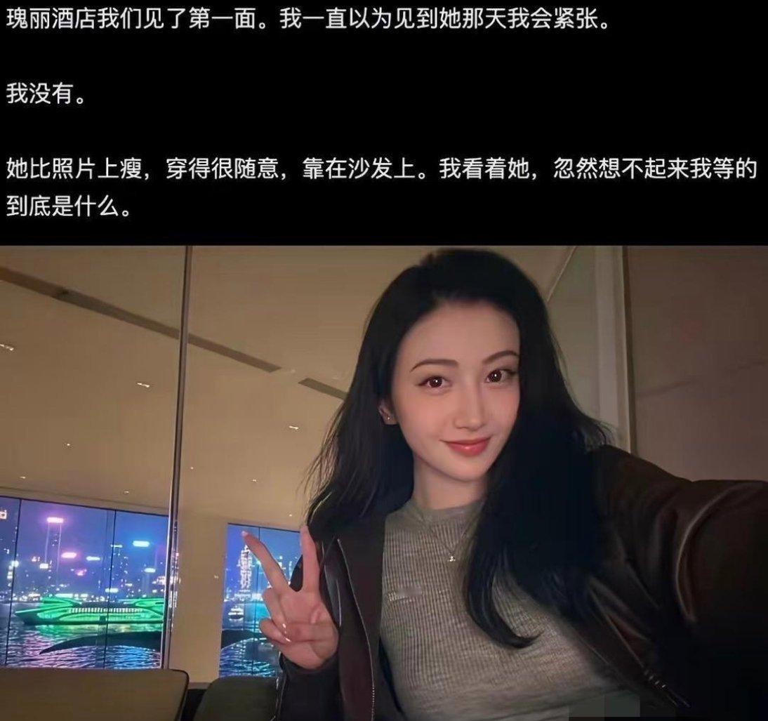 景甜和孙宇晨第一次见面的照片找到了，景甜穿的确实很随意，但是人还是很美的，就是这天晚上给男方磨的指甲。 ​