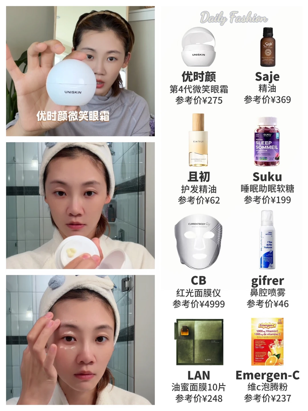 3年3娃能是这状态吗⁉️真的被苗苗惊艳到了