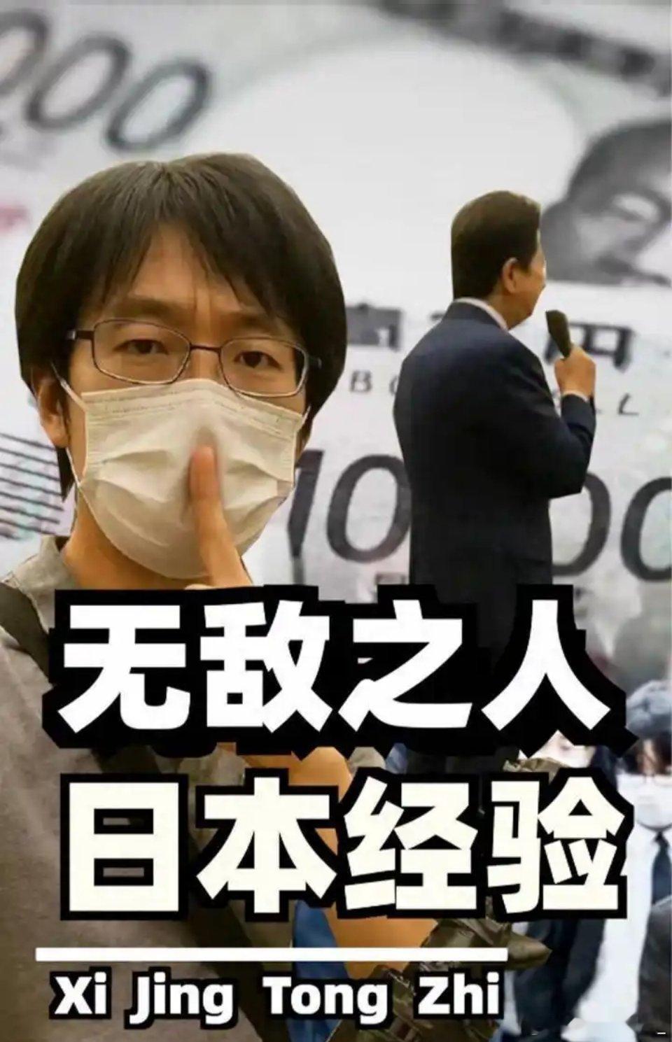 #贵中医二附院伤医#

杀人犯精心策划旗里藏刀
临行家族群发银行卡密码

有点图穷匕见故事的感觉
不知和医生有何深仇大恨

无敌之人俗称叫不要命的
穷的怕狠的狠怕不要命的

越来越多无敌之人在诞生
连日本恶势力都避之不及

公众对无敌之人不够重视
小花早就提醒在外别惹事

万一运气好碰上不要命的
就 ​