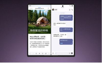 一边看资料一边做记录，多任务也能从容切换📱
Galaxy Z Fold8 Ultra 支持分屏多视窗功能
让不同任务可以同屏展开，不用反复切换界面
思路清晰不打断，做事自然更高效 ​