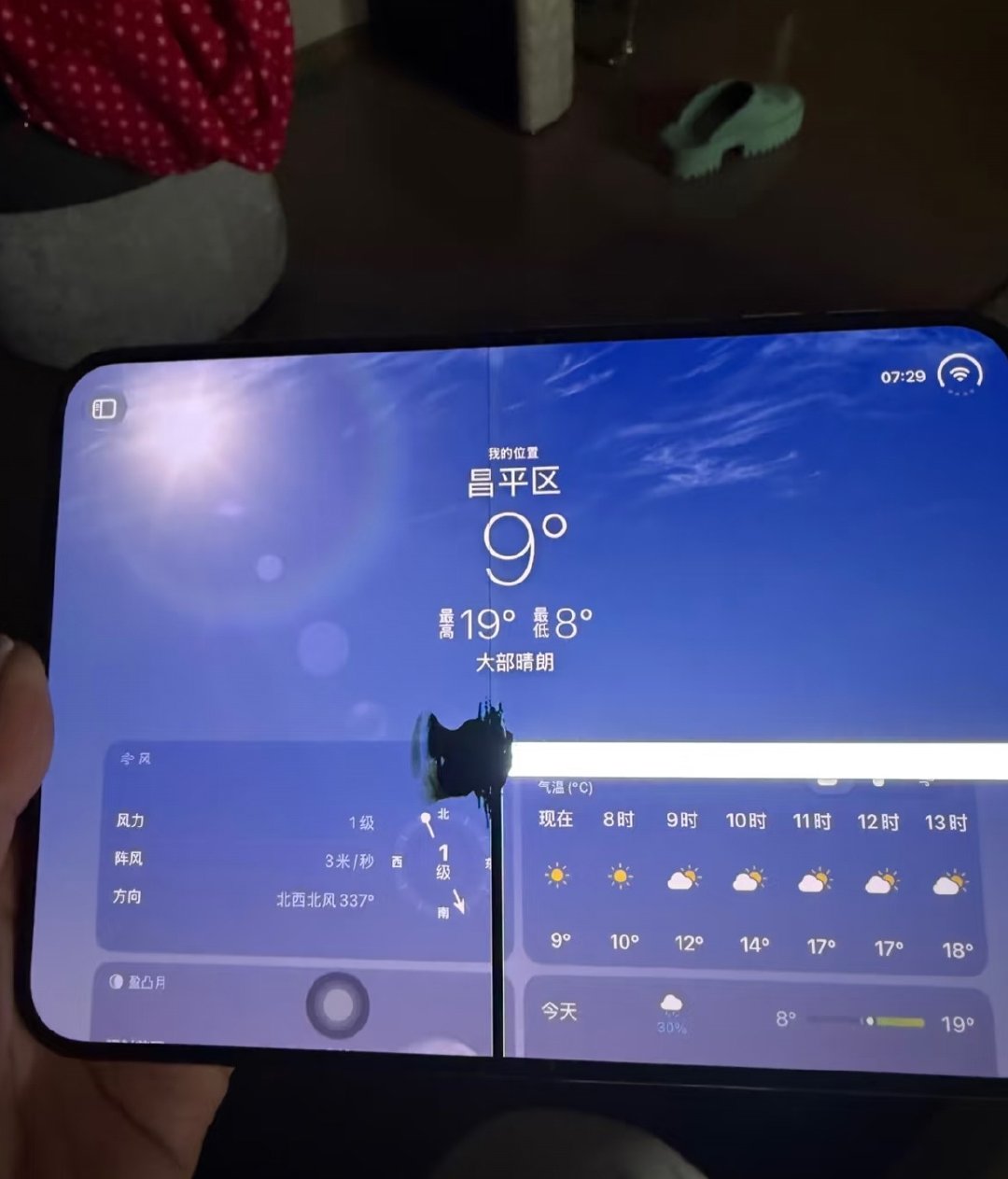 #iPhoneDuo屏幕开裂#这样的帖子已经刷到无数个了，大家最好还是祈祷户晨风能够出山，把这些屏幕舔好吧。

这样的铰链，这样的适配情况，苹果这次纯纯卖了个半成品。[doge] ​