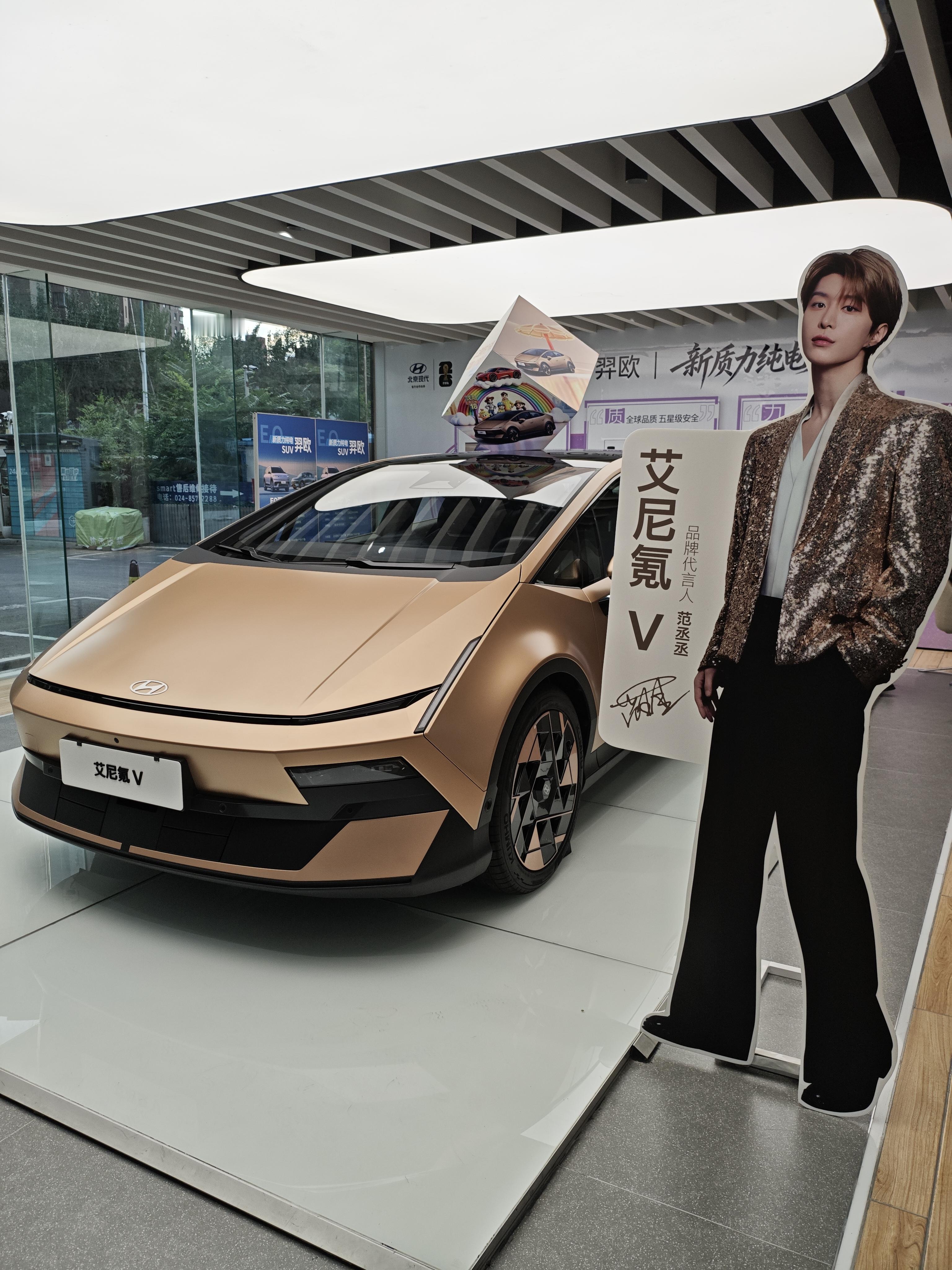现代汽车降价来临,你会选择现代车型吗? 北京现代的车型销量如何 北京现代纯电平台SUV有何优势 韩系车的技术怎么样? 北京现代的车型有哪些优缺点